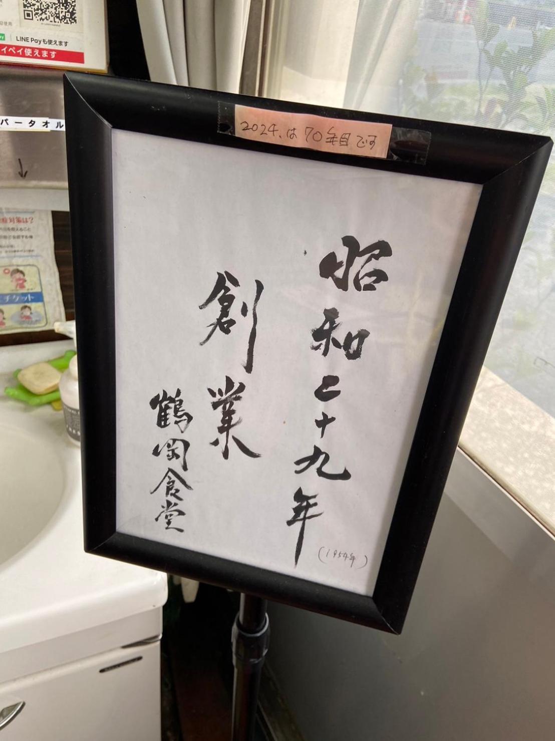 カモンイン 寿 Izumi Kültér fotó