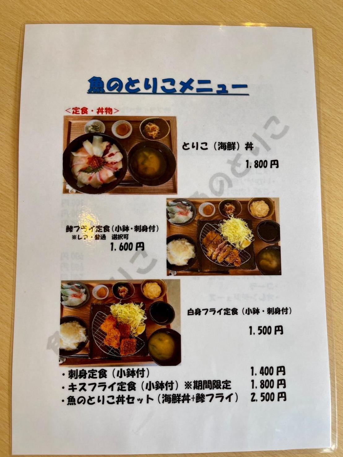 カモンイン 寿 Izumi Kültér fotó