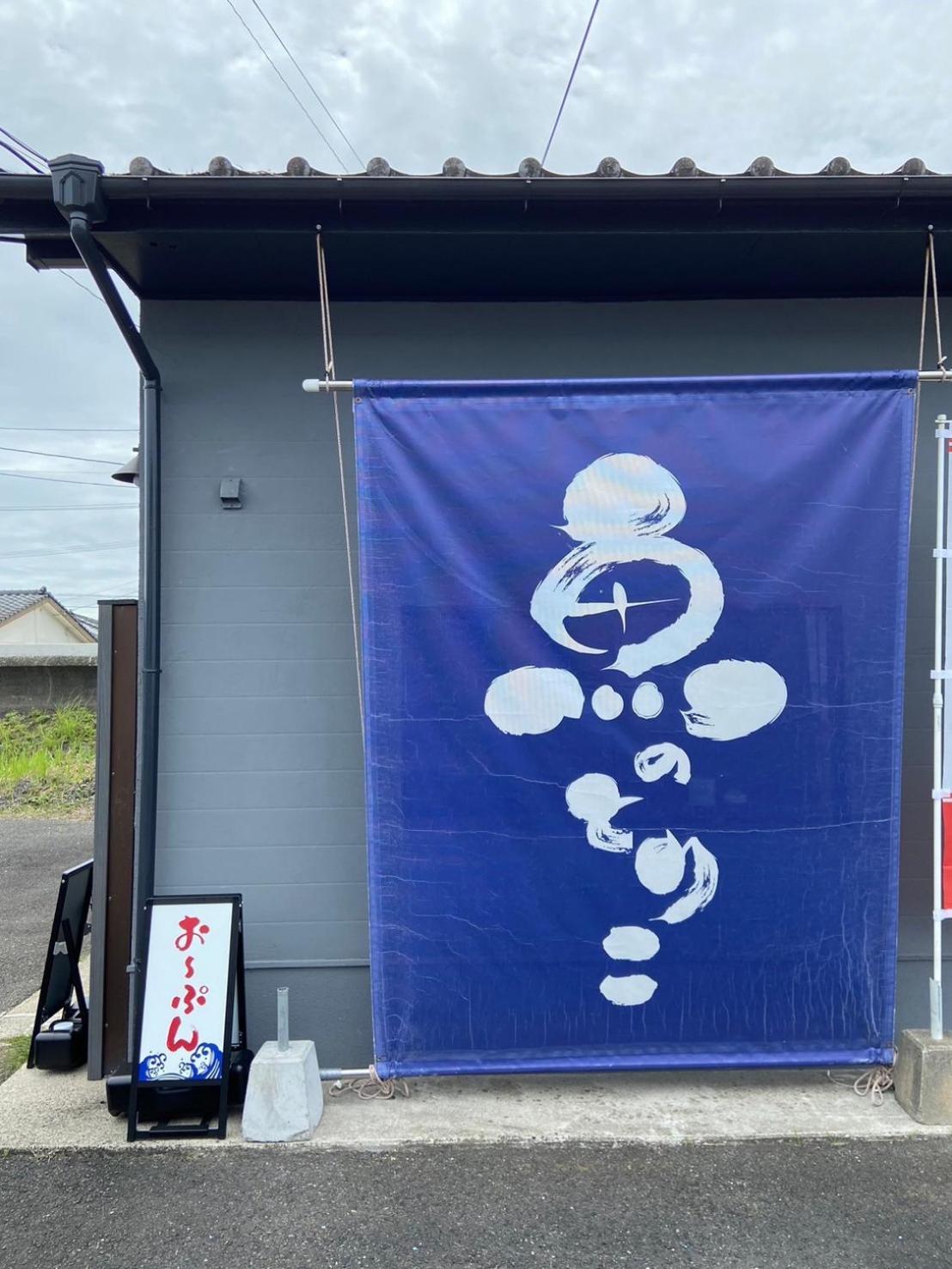 カモンイン 寿 Izumi Kültér fotó