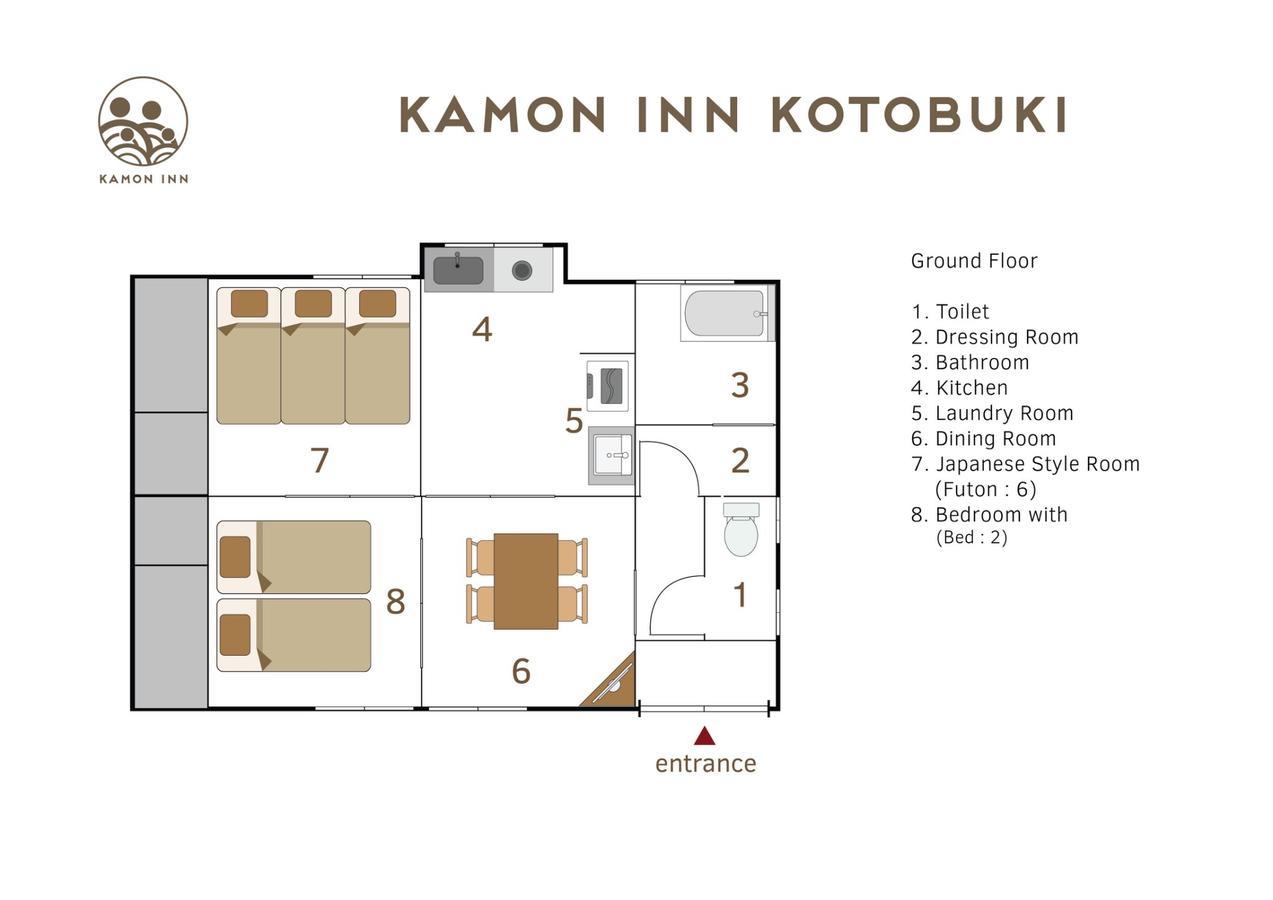 カモンイン 寿 Izumi Kültér fotó
