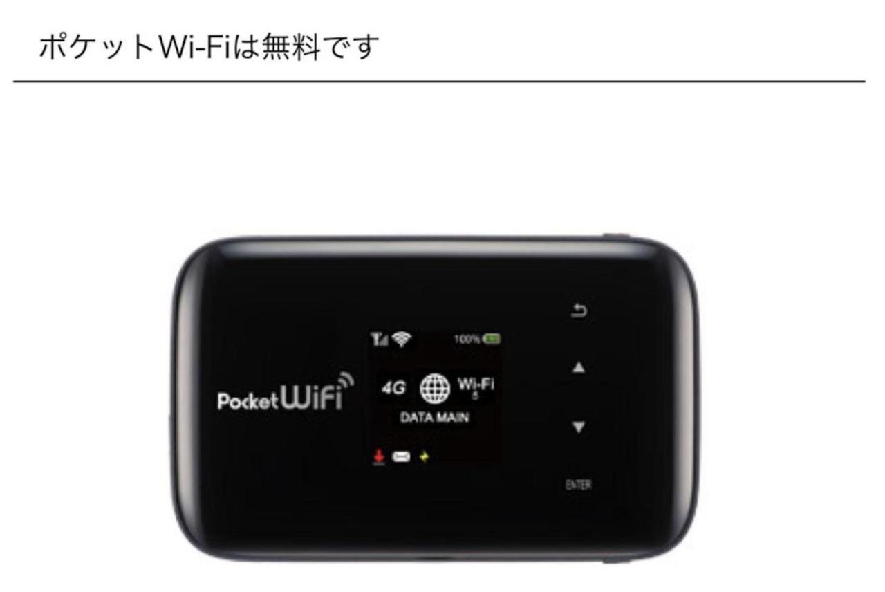 カモンイン 寿 Izumi Kültér fotó